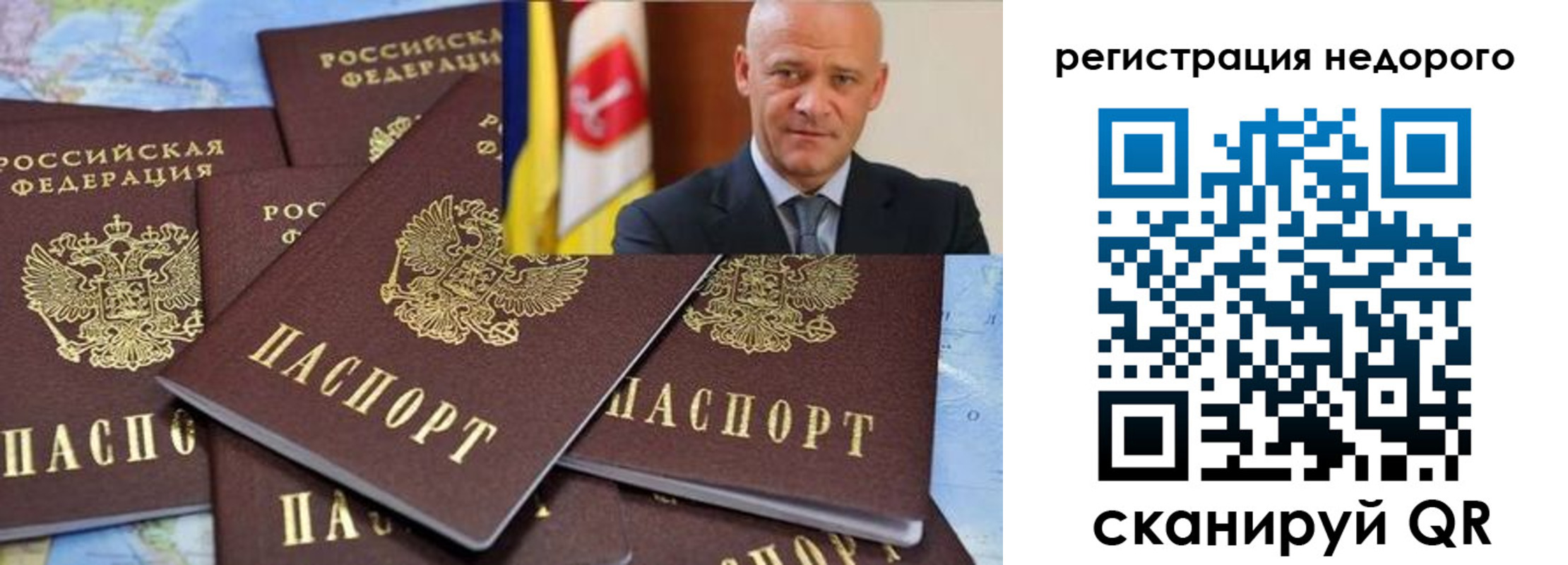 временная регистрация собственник в Киреевске