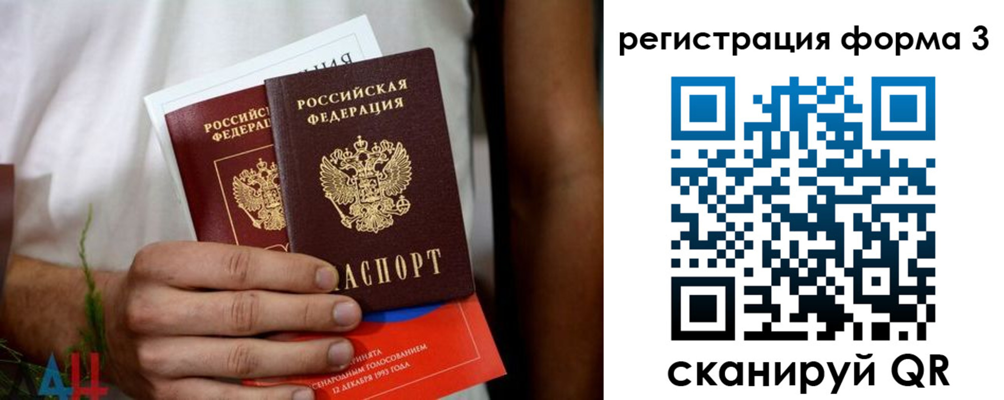 прописка для кредита в Киреевске