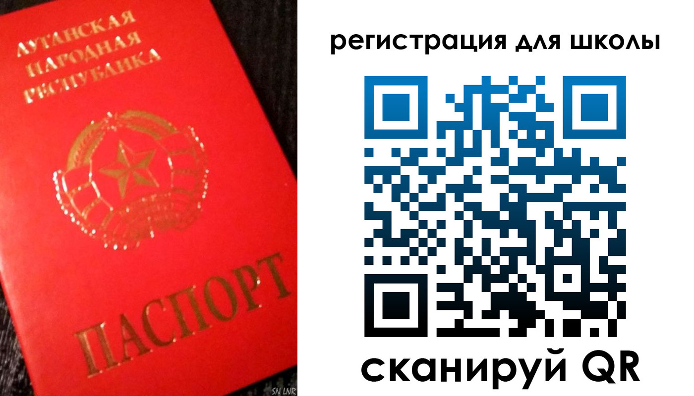 прописка паспорт в Киреевске