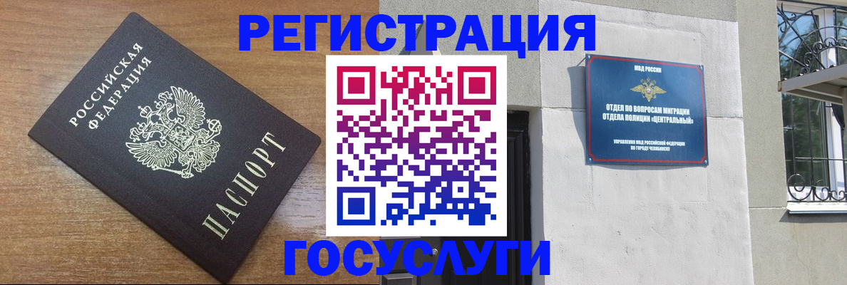 временная регистрация адрес в Киреевске