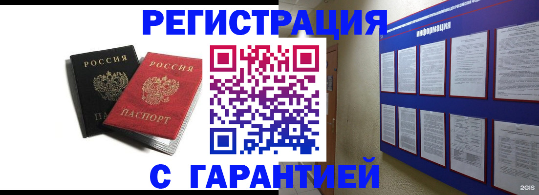 регистрация для дет. сада в Киреевске