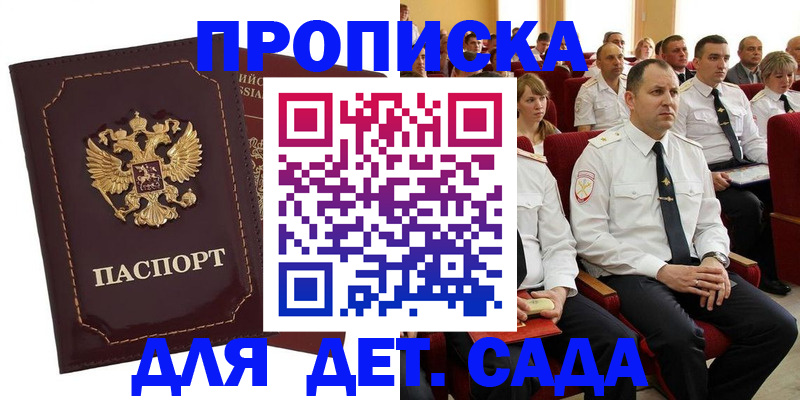 найти адрес прописки в Киреевске