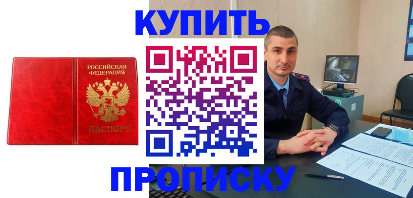 регистрация в Киреевске