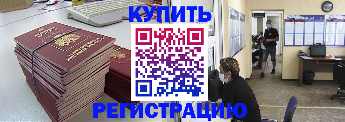 прописка поиск в Киреевске