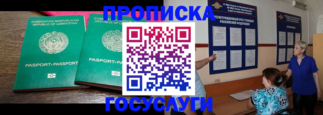 регистрация для дет. сада в Киреевске